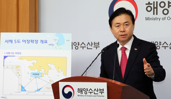 동원산업, '전 해수부 장관' 김영춘 사외이사 선임 추진