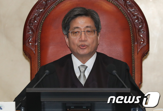 발언하는 김명수 대법원장