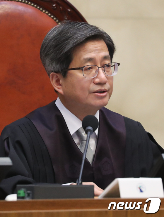 김명수 대법원장, 공개변론 발언