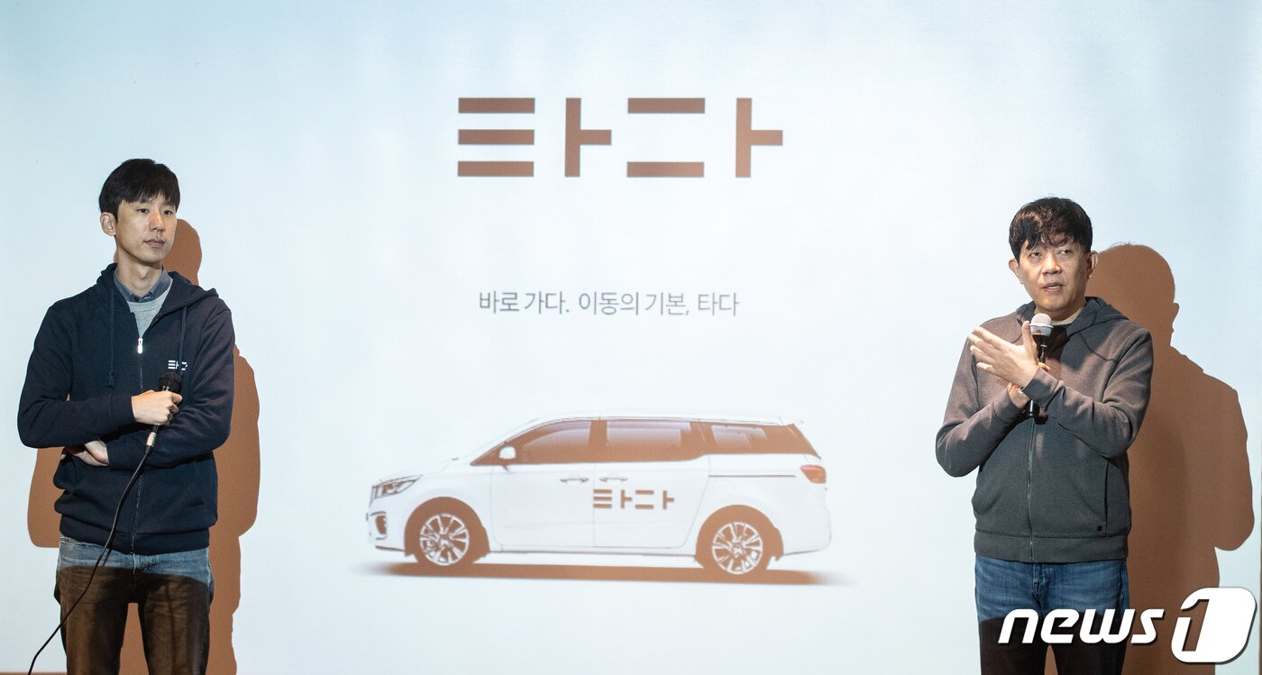 본문 이미지 - 이재웅 쏘카 대표(오른쪽)와 타다를 운영하는 VCNC 박재욱 대표. 2019.2.21/뉴스1 ⓒ News1 유승관 기자