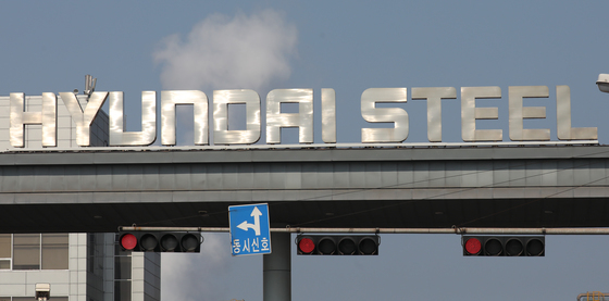법원 "현대제철 909억 과징금 취소"…고철 가격 담합은 인정
