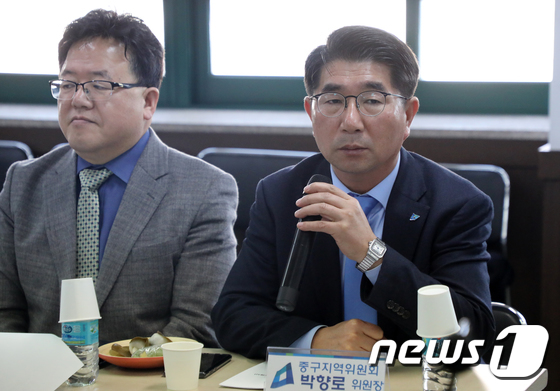 울산시-민주당 당정협의회 참석한 박향로 중구지역위원장