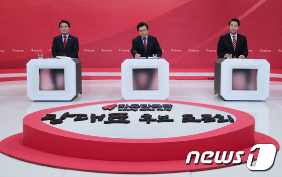 합동 토론회 준비하는 자유한국당 당대표 후보들