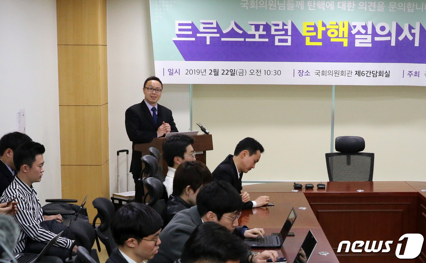 (서울=뉴스1) 이종덕 기자 = 김은구 트루스포럼회장이 22일 서울 여의도 국회에서 열린 트루스포럼 탄핵질의서 간담회에서 성명서를 발표하고 있다. 성명서는 박근혜 대통령 탄핵에 대 …