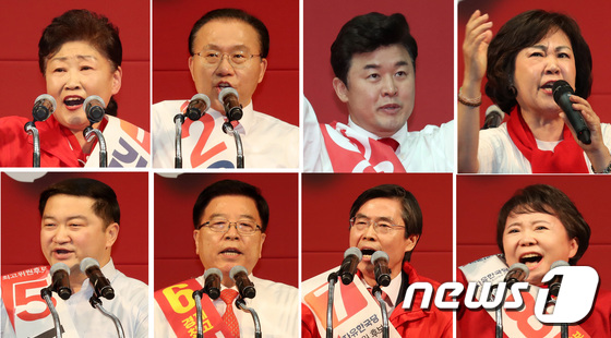 2.27 전당대회 자유한국당 최고위원 누가될까?