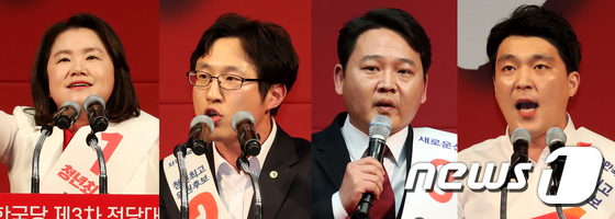 자유한국당 2.27전당대회 청년최고위원 누가될까?