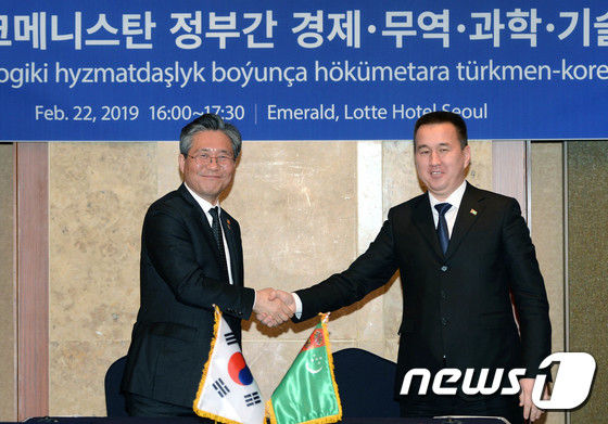 한·투르크메니스탄 경제공동위원회 합의의사록 서명식