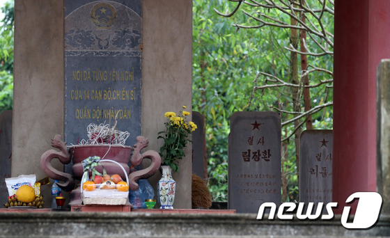 제2차 북미정상회담을 4일 앞둔 23일(현지시간) 베트남 박장성 북한군 묘비 모습. © News1 박세연 기자