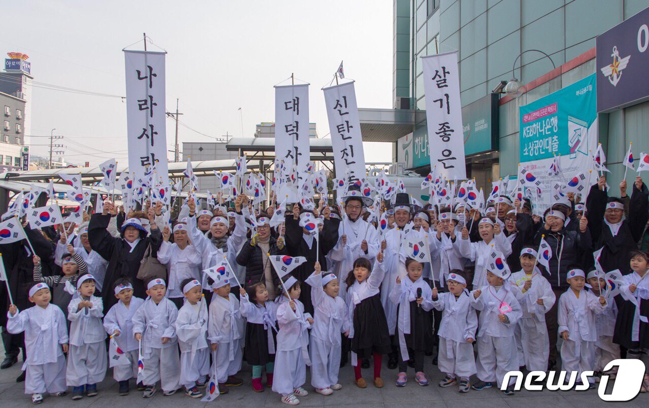 본문 이미지 - 3･1운동과 임시정부 수립 100주년을 앞둔 25일 오후 대전 대덕구 신탄진동에서 주민과 어린이들이 태극기를 흔들고 만세를 외치며 3.1운동 당시를 재현을 하고 있다.  2019.2.25/뉴스1