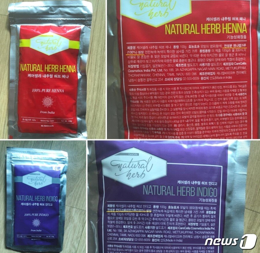 본문 이미지 - 지쿱의 헤나가루 제품 뒷면에 '제조업체'로 'CARECELLA COSMETICS INDIA PRIVATE LIMITED'가 명시돼 있다. 제조업자 주소지는 '첸나이 지역(NO. 188, 3A , AZHAGAPPA NAGAR MAIN ROAD, METUKUPPAM, THORAIPAKKAM CHENNAI Kancheepuram TN 600096 IN)으로 함께 표기돼 있다.ⓒ 뉴스1