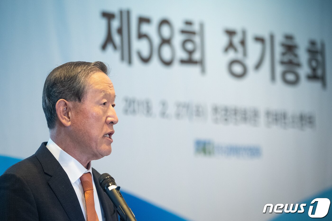본문 이미지 - 허창수 전국경제인연합회 회장이 2019년 2월27일 서울 여의도 전경련 컨퍼런스센터에서 열린 제58회 정기총회에서 개회사를 하고 있다. 후임자가 나타나지 않으면서 허 회장은 이날 총회에서  회장에 다시 선임돼 2011년부터 5회 연속 회장직을 맡게 됐다. 2019.2.27/뉴스1 ⓒ News1 유승관 기자