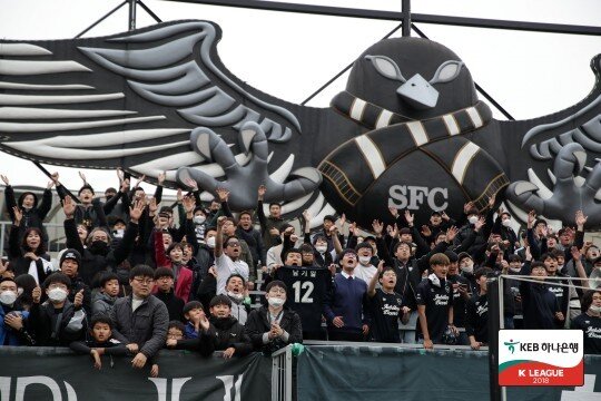 본문 이미지 - 성남 FC 서포터즈.(한국프로축구연맹 제공) ⓒ 뉴스1