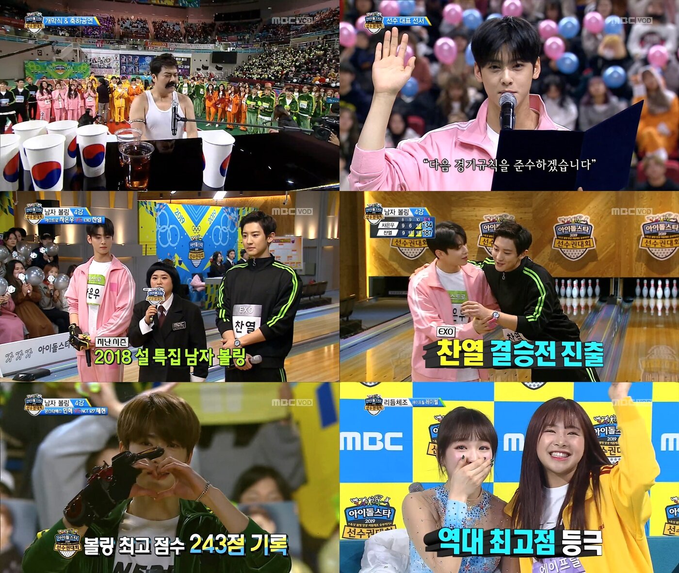 본문 이미지 - ⓒ 뉴스1 MBC 캡처