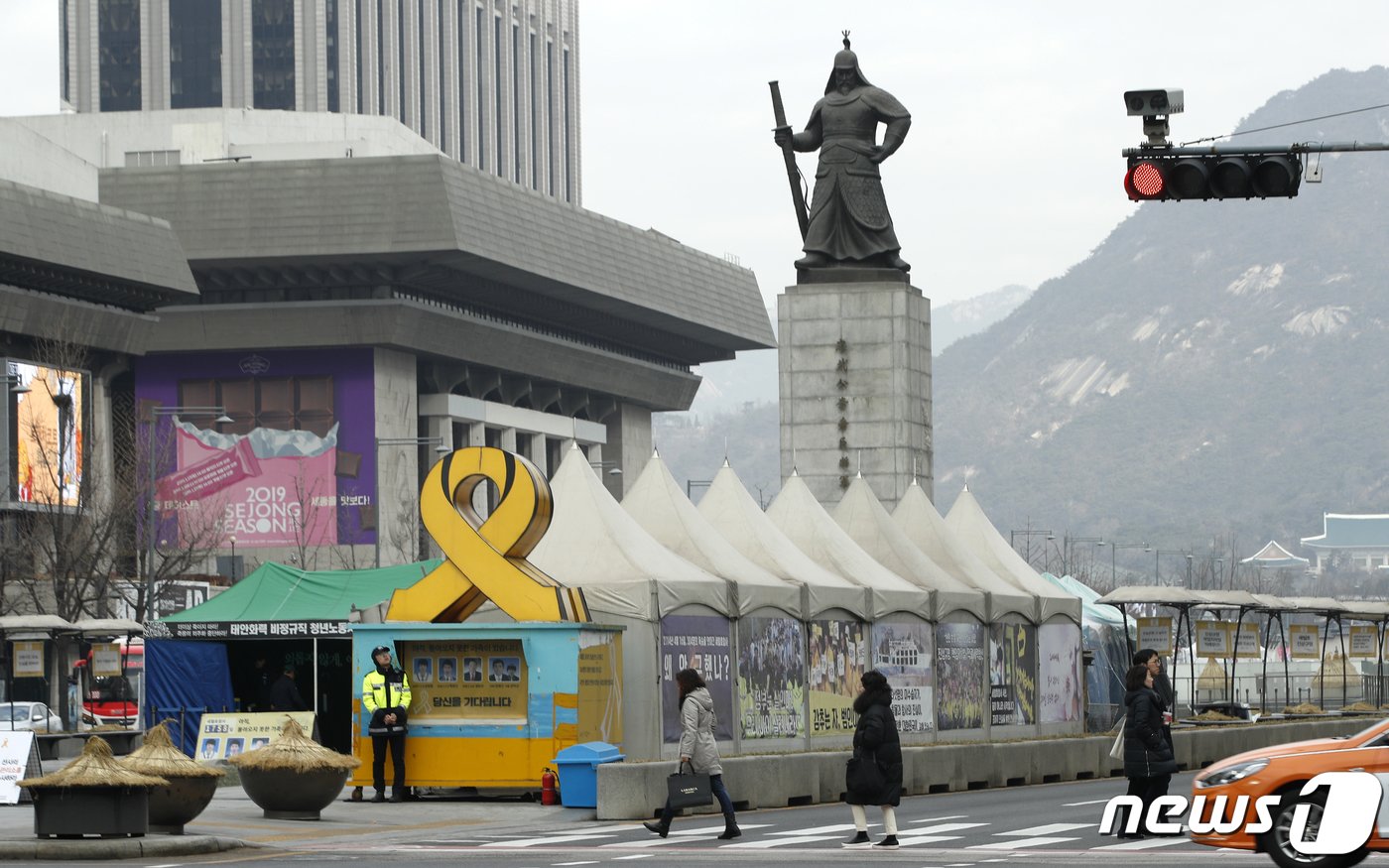 지난 2019년 2월 철거를 앞둔 광화문 광장 세월호 천막 모습. ⓒ News1 