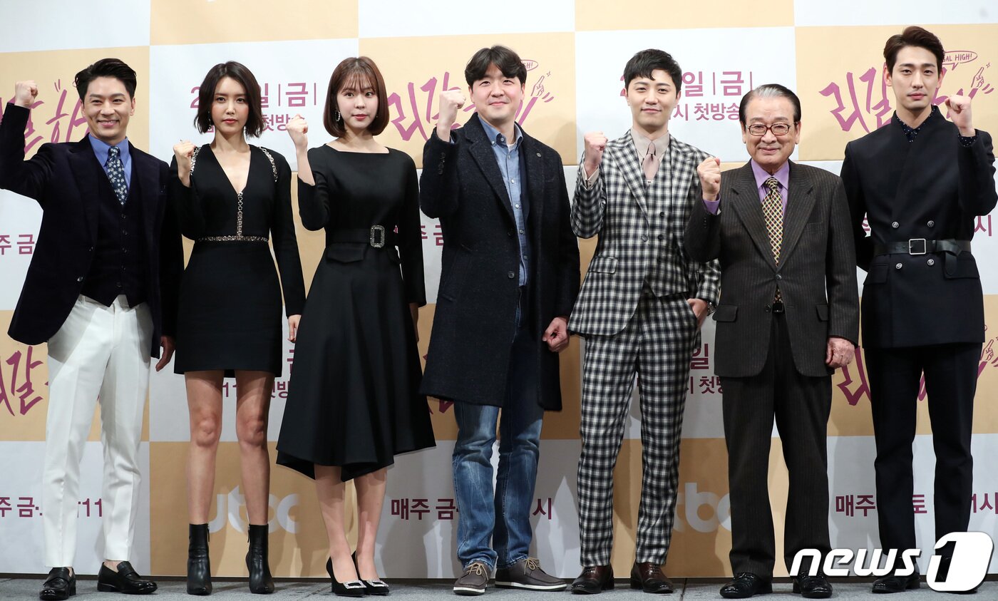 본문 이미지 - 7일 오후 서울 강남구 논현동 임피리얼 팰리스 호텔에서 열린 JTBC 새 금토 드라마 ‘리갈하이’ 제작 발표회에 참석한 배우 정상훈, 채정안, 서은수, 김정현 감독, 진구, 이순재, 윤박이 포즈를 취하고 있다. 2019.2.7/뉴스1 ⓒ News1 권현진 기자
