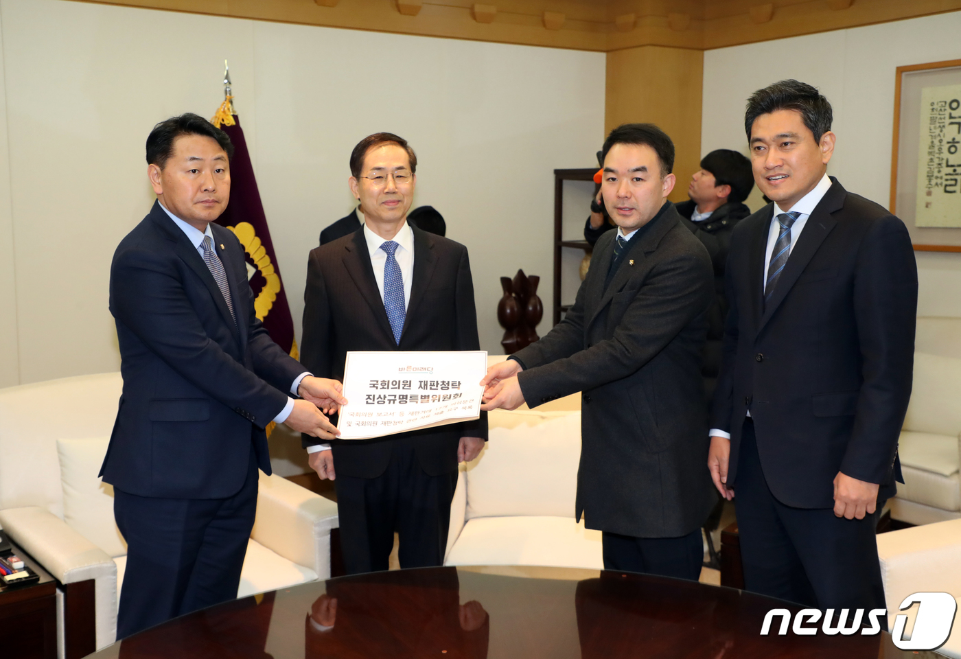 (서울=뉴스1) 황기선 기자 = 바른미래당 김관영, 채이배, 오신환 의원이 7일 오후 서울 서초구 대법원에서 '국회의원 재판청탁' 관련 자료 제출 요구 목록을 조재연 법원행정처장에 …