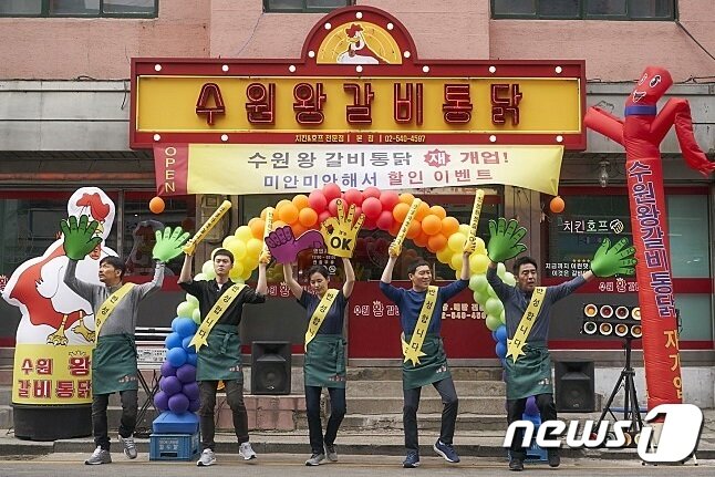 본문 이미지 - <극한직업> 스틸 컷. ⓒ 뉴스1