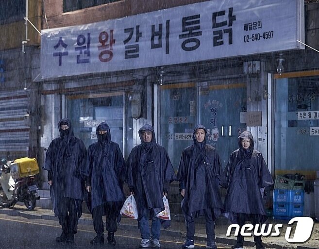 본문 이미지 - '극한직업' 스틸 컷 ⓒ 뉴스1