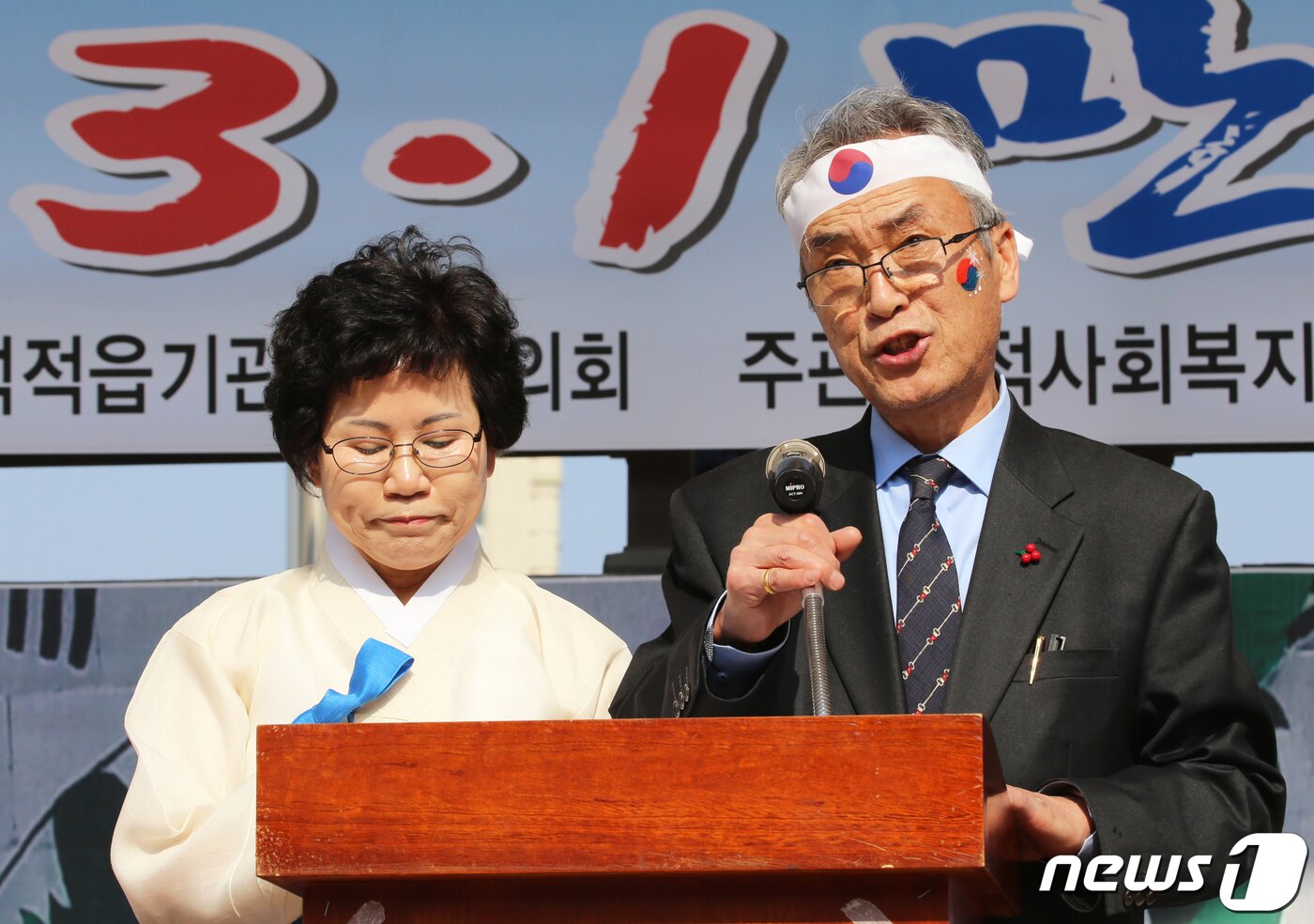 본문 이미지 - 3·1절인 1일 경북 칠곡군 석적읍 섬내공원에서 열린 3·1운동 100주년 기념 '장곡 만세운동 문화제'에서 장성택 석적사회복지사협회 고문과 윤정희씨가 독립선언서를 낭독하고 있다. 2019.3.1/뉴스1 ⓒ News1 정우용 기자