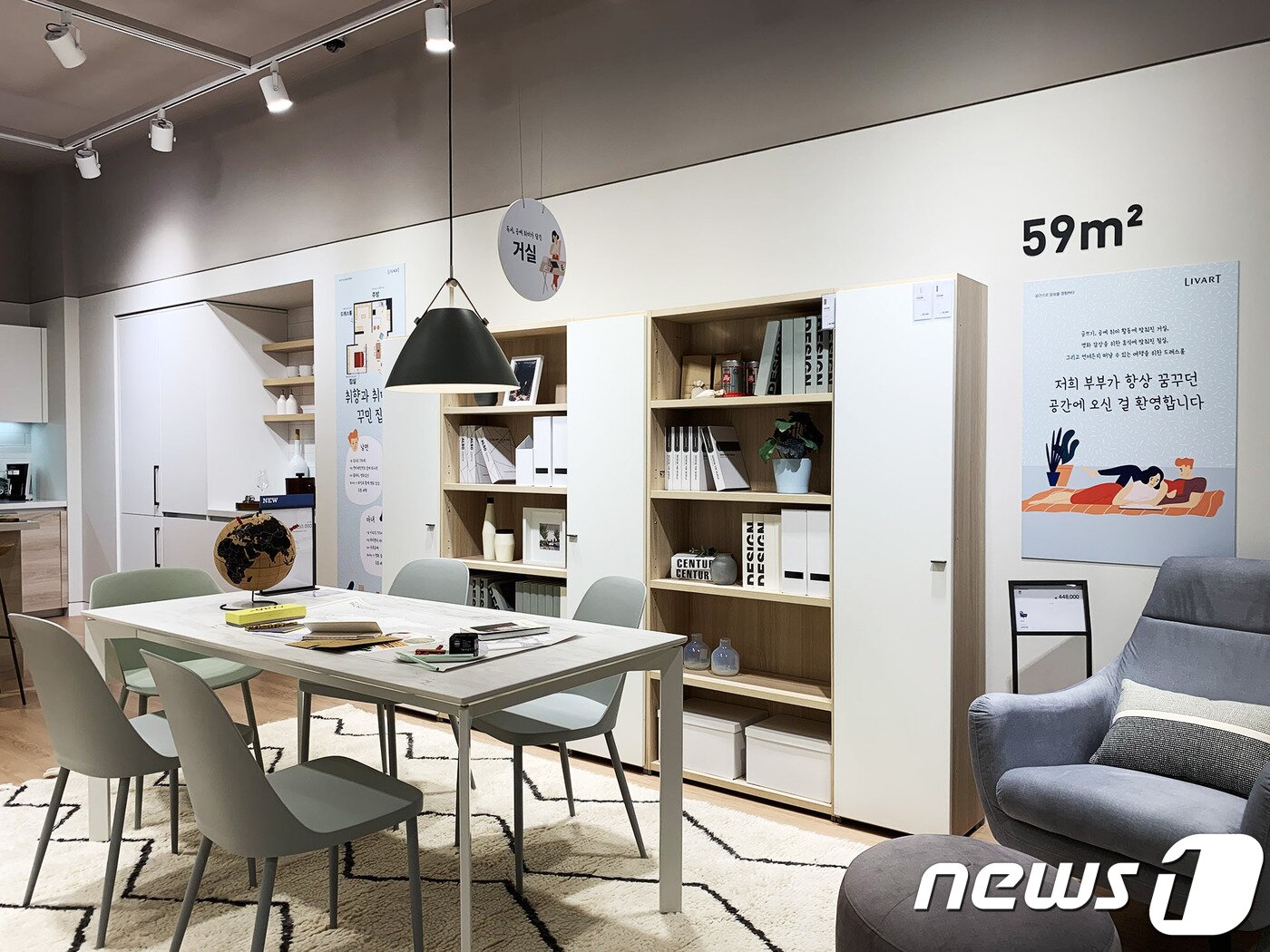 본문 이미지 - ⓒ 뉴스1