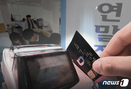 본문 이미지 - ⓒ News1 최수아 디자이너