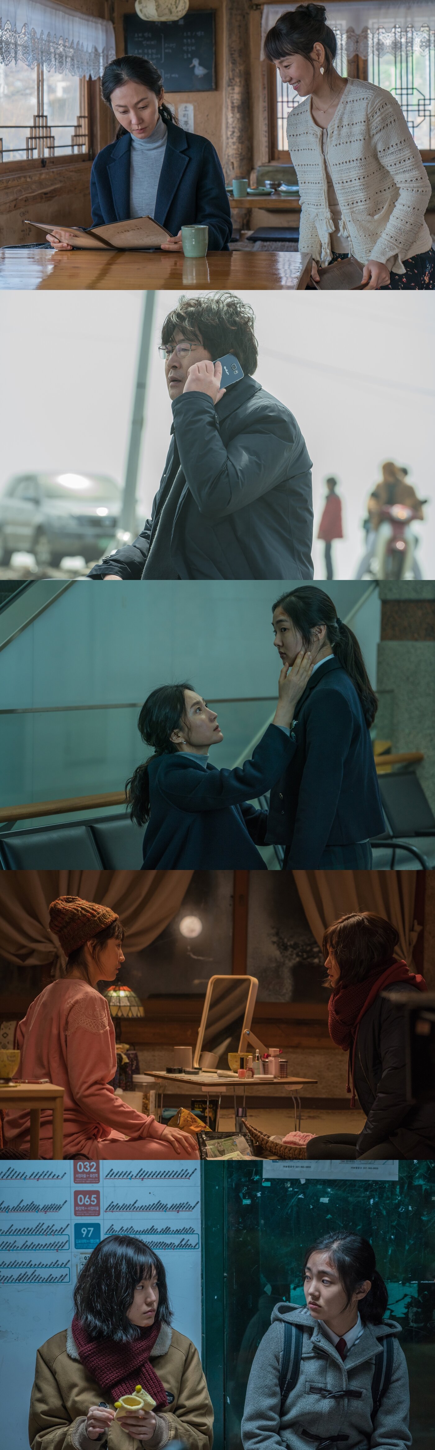 본문 이미지 - '미성년' 스틸 컷 ⓒ 뉴스1