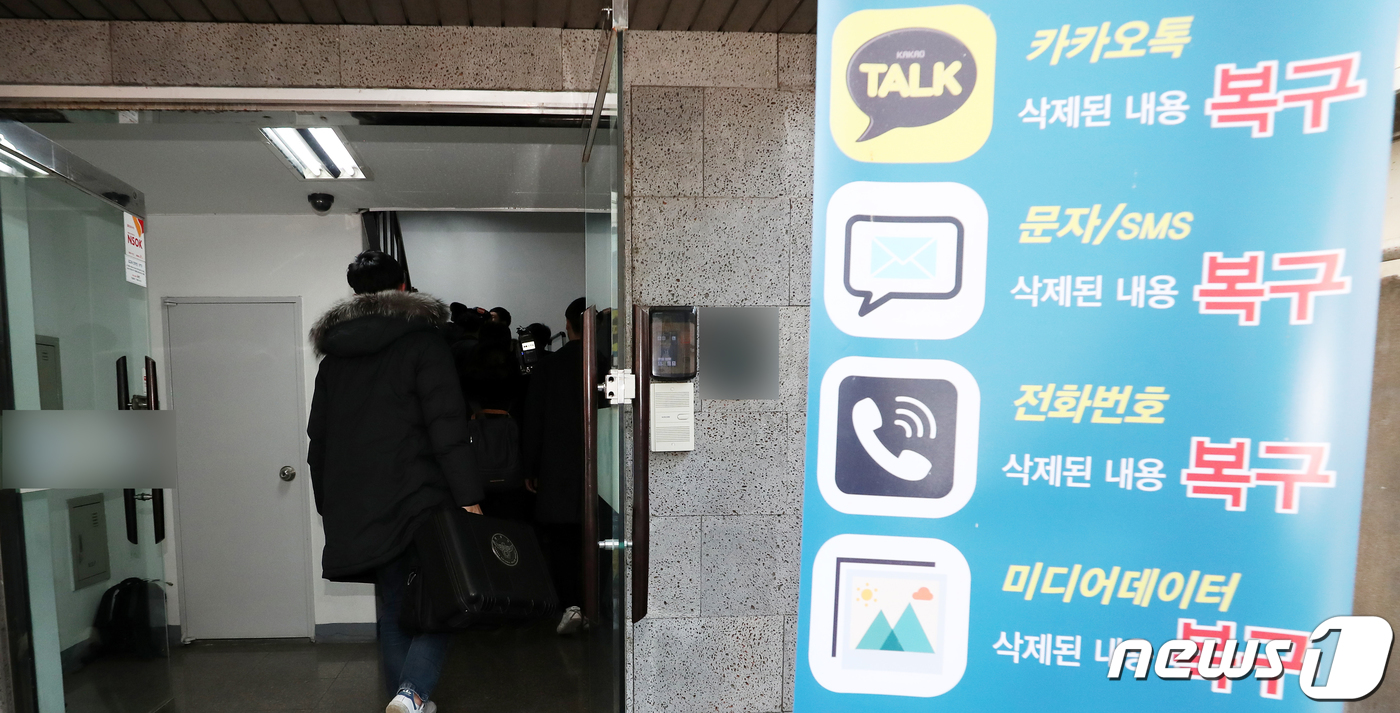 (서울=뉴스1) 이승배 기자 = 불법촬영물 유포 혐의를 받고 있는 가수 정준영씨가 과거 휴대폰 수리를 맡겼던 사설 수리업체에 대해 압수수색을 진행 중인 경찰이 13일 오후 서울 강 …