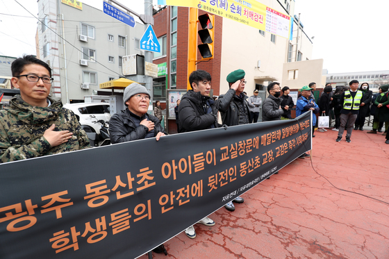 경기 부안초, 전두환 재판 때 "물러가라" 외친 광주 동산초 찾는다