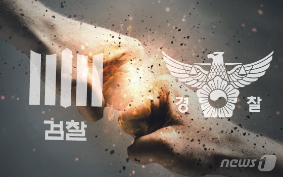 본문 이미지 - ⓒ News1 DB