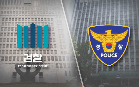 연예인 지망생 성폭행 의혹, 엇갈린 검경 판단…다시 '보완수사'