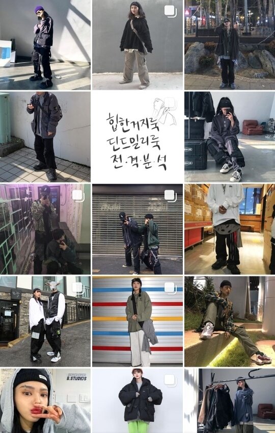 본문 이미지 - 인스타그램에서 '#딘드밀리'를 검색한 결과. ⓒ 뉴스1