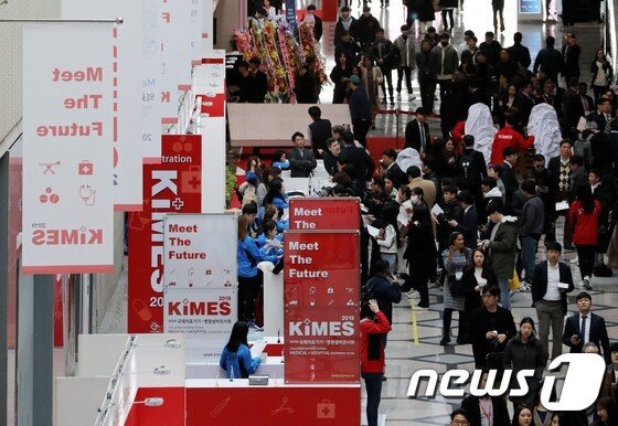본문 이미지 - 3월14일부터 나흘간 서울 강남구 삼성동 코엑스에서 열린 '제35회 국제의료기기·병원설비 전시회'(KIMES 2019·키메스) 관람객들.ⓒ 뉴스1