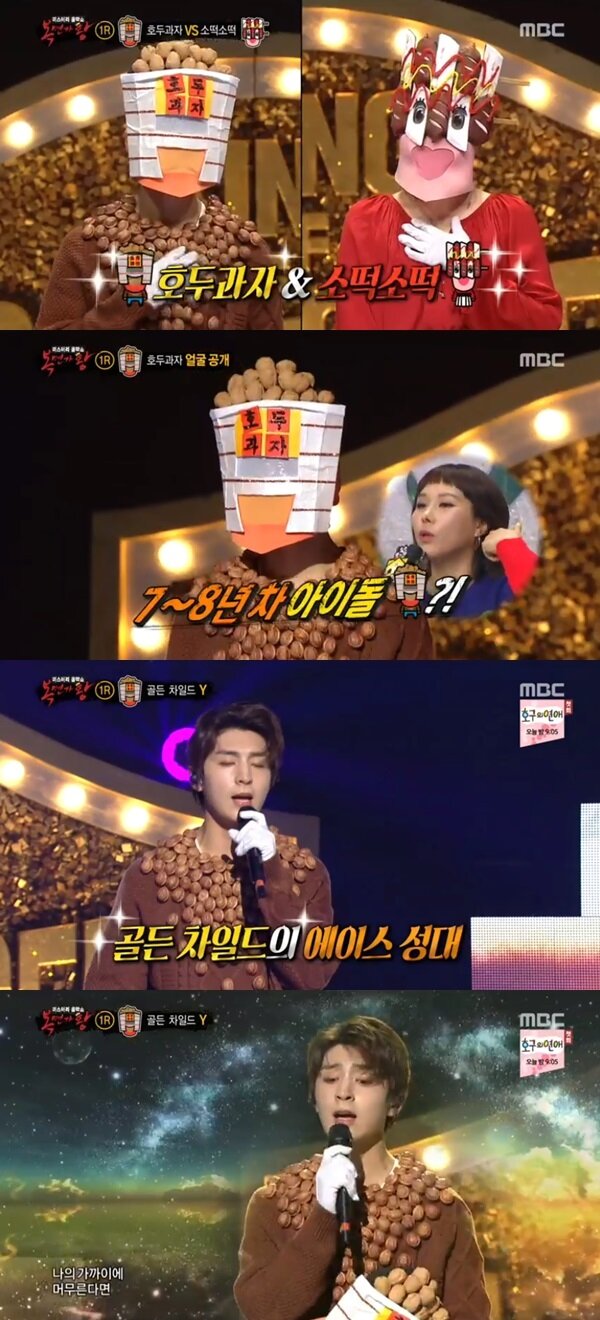 본문 이미지 - MBC '일밤 - 미스터리 음악쇼 복면가왕' 방송 화면 캡처 ⓒ 뉴스1