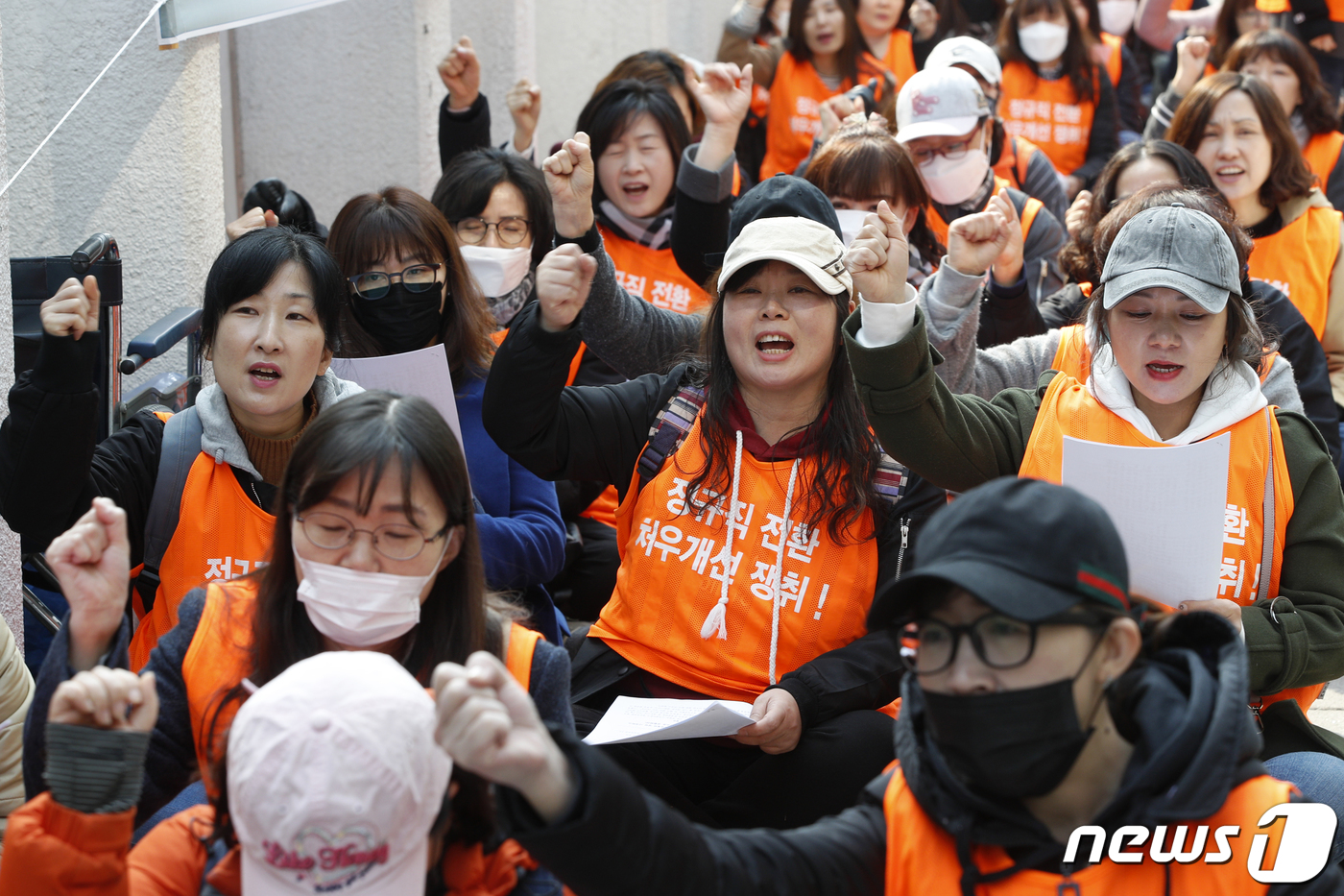 (서울=뉴스1) 안은나 기자 = 공공연대노동조합 조합원들이 19일 오전 서울 종로구 정부서울청사 후문에서 열린 '한국자산관리공사 고객센터 전면파업 5일차, 캠코 콜센터 파업사태 해 …