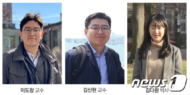 본문 이미지 - KAIST 이도창 교수(왼쪽), 김신현 교수(가운데), 김다흰 연구원(1저자)ⓒ 뉴스1