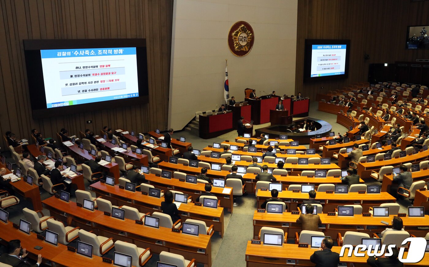 본문 이미지 - 국회 본회의장. ⓒ News1 이종덕 기자