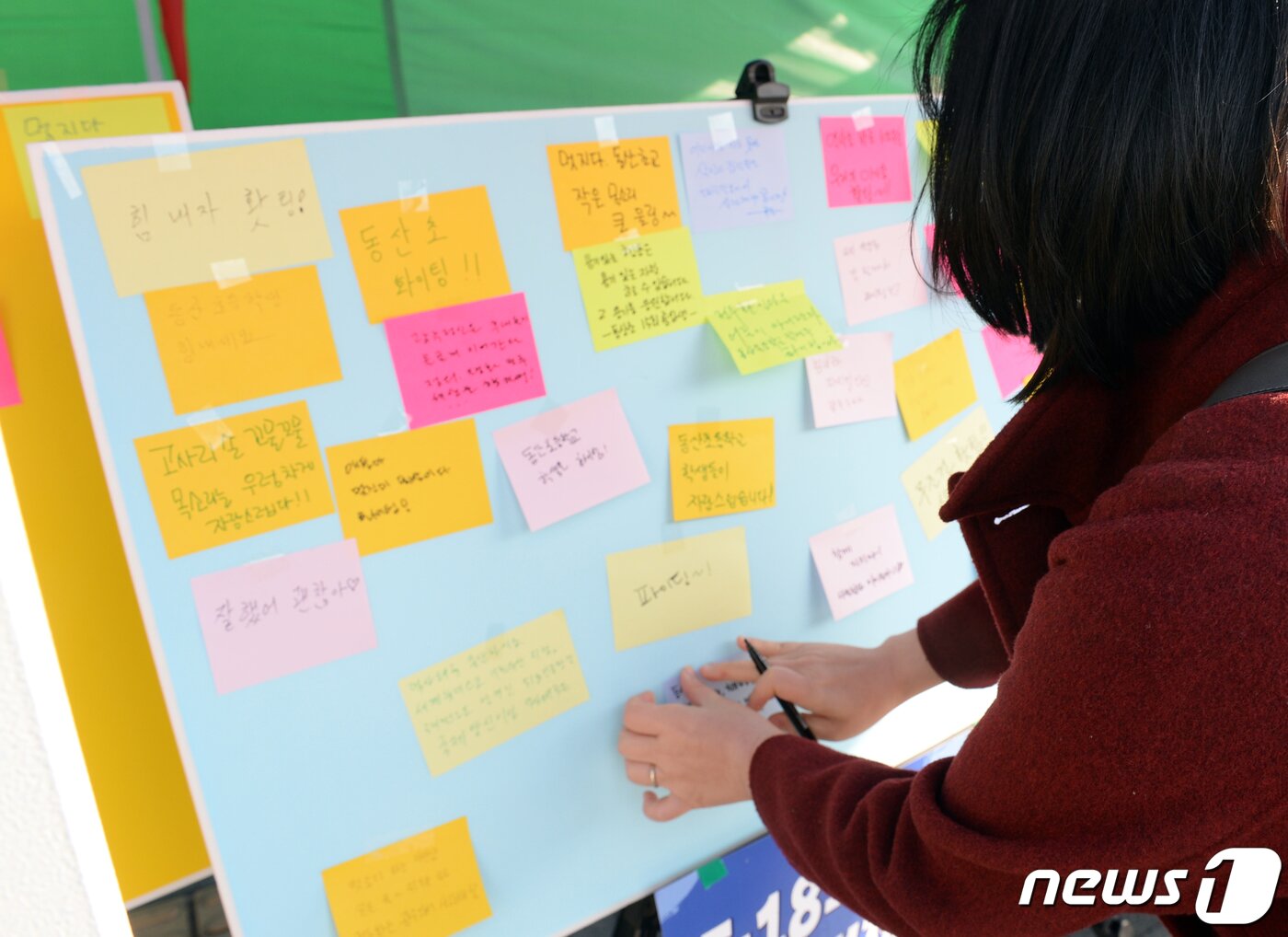본문 이미지 - 23일 '5·18역사왜곡처벌법 제정과 전두환 처벌 촉구 광주전남시도민대회'가 열린 가운데 시민들이 최근 열린 '전두환 광주재판'에서 "전두환 물러가라"고 외친 광주 동산초 학생들에게 '멋지다' '파이팅' 등 응권글을 남기고 있다. 2019.3.23 ⓒ 뉴스1