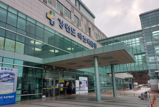 속초의료원 체불 임금만 17억 원…"도 차원 근본적 대책 필요"