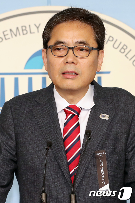 김학의 전 차관 별장 성접대 의혹 관련 기자회견 갖는 곽상도 의원