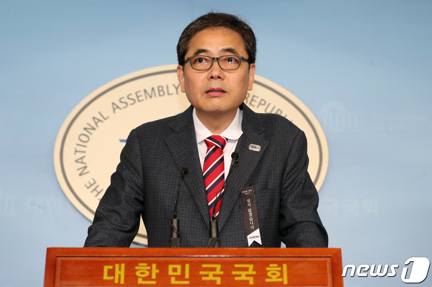 (서울=뉴스1) 임세영 기자 = 곽상도 자유한국당 의원이 26일 오전 서울 여의도 국회 정론관에서 기자회견을 갖고 김학의 전 법무부 차관의 별장 성접대 의혹과 관련해 자신이 표적수 …