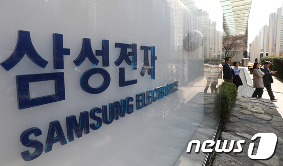 서울 삼성전자 서초사옥의 모습./뉴스1 © News1