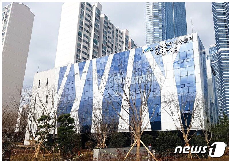 본문 이미지 - 부산 남구 용호만 유람선 터미널 인근 공원부지에 IS동서가 설립한 후 남구청에 기부채납한 '분포문화체육센터'.(남구 제공)ⓒ 뉴스1