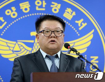 본문 이미지 - 김병한 안양동안경찰서 형사과장이 26일 오후 경기도 안양시 동안구 안양동안경찰서에서 &#39;청담동 주식부자&#39; 이희진씨 부모 피살사건을 브리핑하고 있다. ⓒ News1 이재명 기자