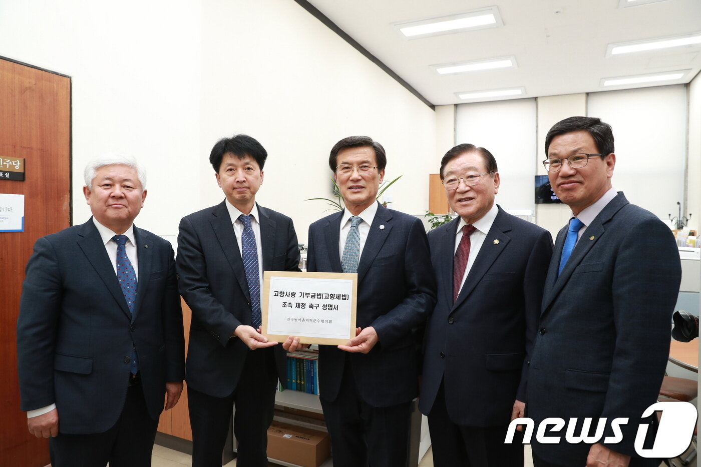 본문 이미지 - 26일 황인홍 전북 무주군수(오른쪽 두번째) 등 농어촌지역 군수협의회 의원들이 국회의원회관 정론관에서 성명서를 발표하고 있다.(무주군제공)2019.03.26/ⓒ 뉴스1