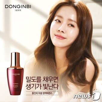 본문 이미지 - ⓒ 뉴스1