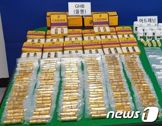 본문 이미지 - 배송책 C씨의 주거지에서 압수한  GHB (경남경찰청 제공)ⓒ 뉴스1