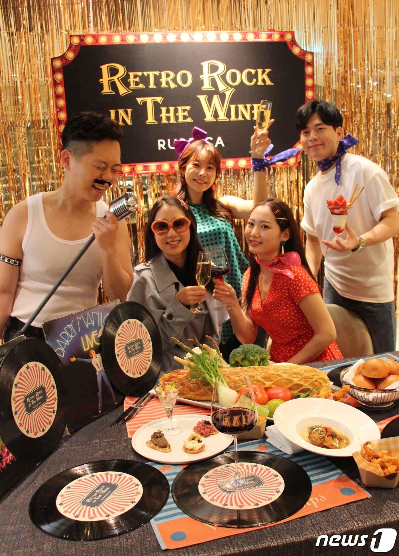 (서울=뉴스1) = 28일 오전 서울 중구 웨스틴조선호텔의 레스토랑 루브리카에서 모델들이 레트로 갈라디너 파티를 소개하고 있다.이번 갈라디너인 ‘레트로 락 인 더 와인’은 레스토랑 …