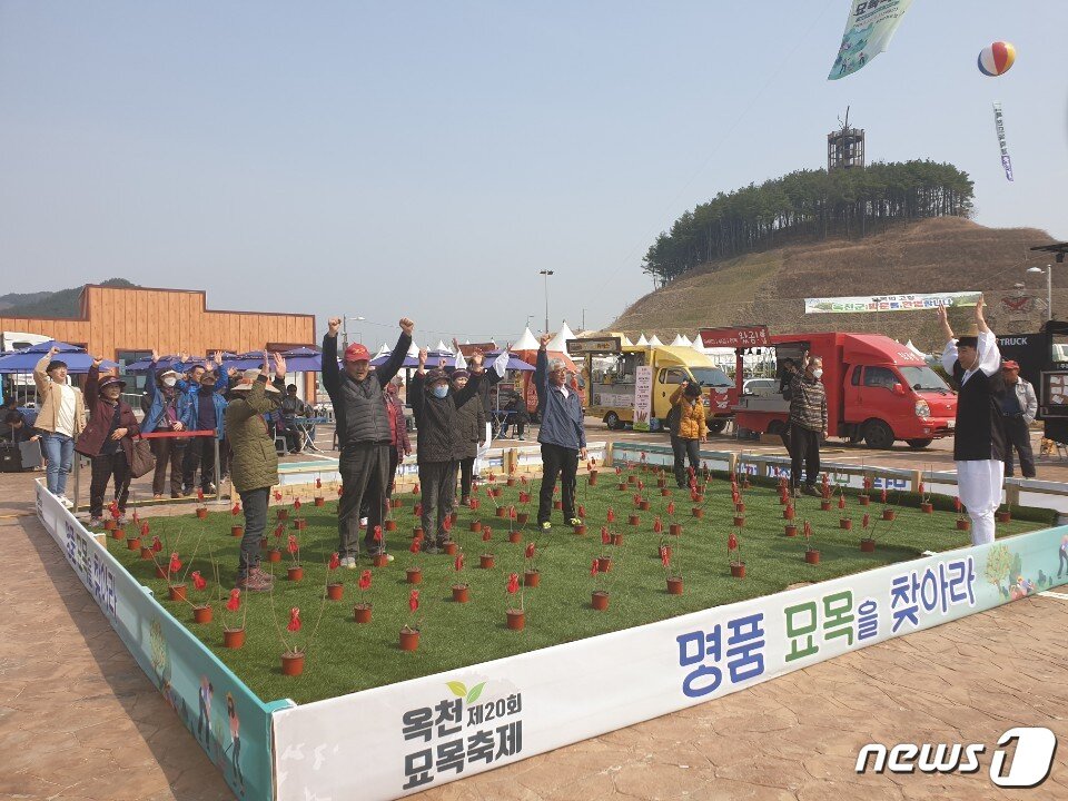 본문 이미지 - 28일 국내 최대 묘목 주산지인 충북 옥천군 이원면 옥천묘목공원에서 개막한 ‘제20회 옥천묘목축제’가 첫날부터 성황인 가운데 ‘명품 묘목찾기 행사’에 축제 방문객들이 참여하고 있다.(옥천군 제공).2019.03.28.ⓒ 뉴스1