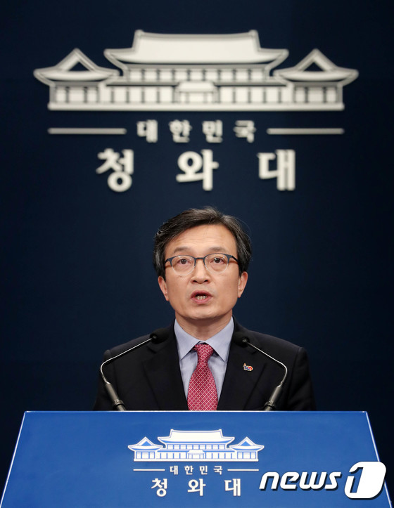 김의겸 전 청와대 대변인 /뉴스1 © News1 이동원 기자
