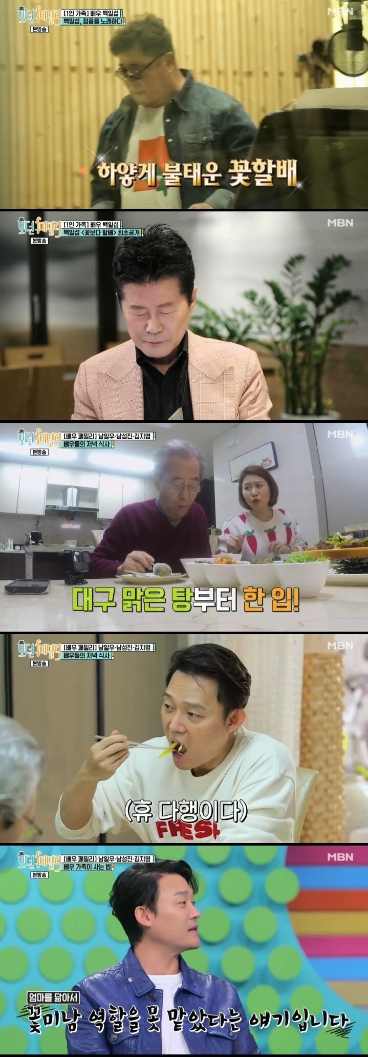 본문 이미지 - ⓒ 뉴스1